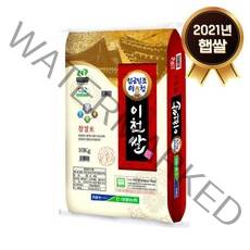 2021년 햅쌀 임금님표 이천쌀 10Kg 대월농협(참결미), 상세페이지 참조