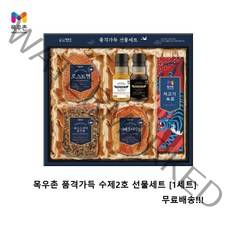 목우촌 품격가득 수제2호 선물세트 [1세트] - 요청일/ 개별배송가능 배송시요청란에기재 (주소는이메일)