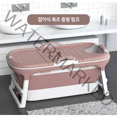 laterior 간편한 이동식 욕조, 접이식욕조 중형ㅡ블루