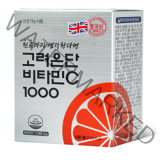 고려은단 비타민C 1000, 120정, 20개