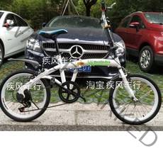 벤츠 BMW 아우디 랜드로버 4S 20인치 접이식 자전거, Audi 로고 흰색 단일 속도20인치