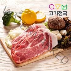 (고기천국) 목삼겹(바베큐용) 2.5kg [단품], 1팩