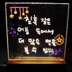 무드등 만들기 DIY 아크릴 LED 네온사인 그리는 셀프 조명 레터링 취미키트, LED아크릴무드등+팬6종
