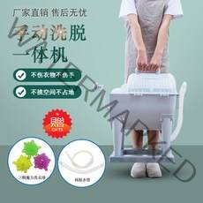 원룸세탁기 미니 속옷 통돌이 양말 1인용 수동 세탁기, 드럼 2세대 4kg 이내
