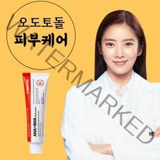 메디필 아하바하 28 히알 크림 노폐물 각질 케어 수분공급, 2개