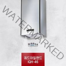 하츠 스퀘어 쿼드 아일랜드 IQH-46 후드 천정형 후드 탄소필터 주방후드교체 후황, 자가설치