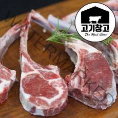 고기창고 [램스토어]양갈비(프렌치랙)270g 최고급부위 양갈비, 1팩, 270g