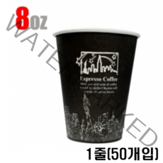 8oz종이컵뉴욕블랙1줄[50개]검정 종이컵, 50개입, 1개