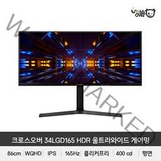 크로스오버 34LGD165 IPS패널 리얼 165Hz HDR 울트라 와이드 게이밍 모니터, 크로스오버 34LGD165 일반