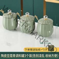 주방 부엌 벽걸이 조미료 수납장 선반 찬장 욕실 정리 선반 조미료통 오일병, 세라믹 카다멈 그린 항아리 3개(3스푼+라벨)