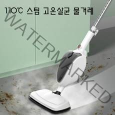 스팀 물걸레청소기 고온살균 다리미/기름때청소가능 다용도 물걸레, 걸레4장