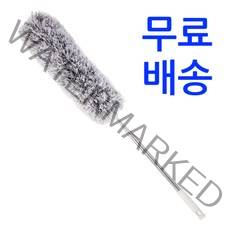거미줄제거솔 거미줄제거기 장대 길이조절 먼지털이