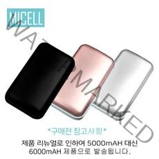 포미셀 휴대용 손난로 보조배터리 WY-5000 충전식, 블랙