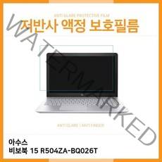 E.아수스 비보북 15 R504ZA-BQ384T 저반사 필름, 1, 단일옵션