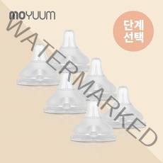 [모윰] 리얼핏 젖꼭지 6P 단계선택 /배앓이방지/신생아수유, 젖꼭지1:4단계 / 젖꼭지2:4단계 / 젖꼭지3:4단계, 상세 설명 참조