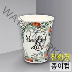 카마코 8온스 친환경종이컵 플라워, 1박스, 100개