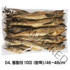 국내가공 최상품 황태 용대리 통황태 통북어 크기별 38-52cm 10미 / 직접가공 자연건조, 통황태 41-43cm 10마리