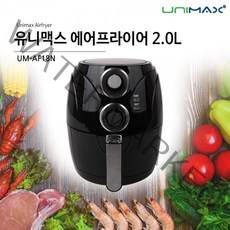 제이트리유니맥스 미니 에어프라이어 2L 집들이선물 조리용 요리용 전기 가정용+jaytreㄷ, 이상품선택해요!