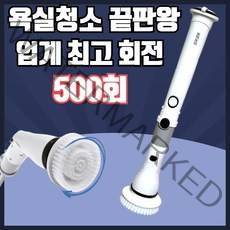 똑똑한 무선 욕실 청소기 Lqu 전동 화장실 청소솔 청소도구
