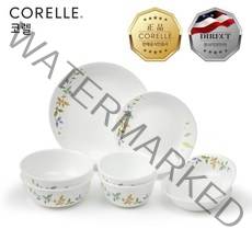 [코렐] 로맨틱가든 2인 8P 코리안 세트