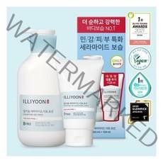 일리윤 세라마이드 아토 로션 본품600ml+128ml