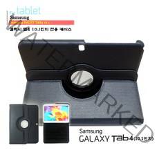 갤럭시 탭4 10.1 SM-T530 T536 웅진북클럽 구몬학습 빨간펜 케이스, 곤색