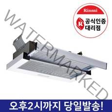 린나이 슬라이드 싱크대 가스레인지 후황 주방후드 렌지후드 SH62RIL, 레인지후드 SH62RIL