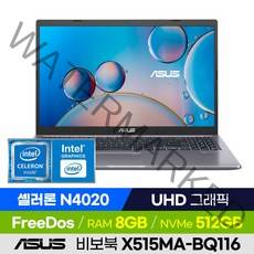 ASUS 비보북 X515MA-BQ116 가성비 학습용 업무용 사무용 15인치 노트북 (셀러론/UHD 그래픽), 윈도우 미포함, 8GB, 512GB, 셀러론, 슬레이트 그레이