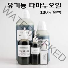 코리아씨밀락 유기농 타마누 오일, 유기농 타마누오일 100 ml