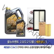 올뉴쏘렌토 디젤 세븐골드(6L+1L)7L 엔진오일 2F100-A9200