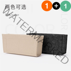 1+1 디올 몽테뉴30 몽테인백 이너백 호환 백인백 파우치 정리백