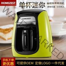 전자동 반자동 커피머신 가정용 커피머신 커피메이커 에스프레소 여행 브루어 자동 228, 초록, 영국