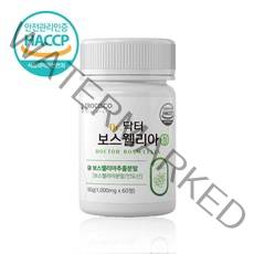 HACCP 식약처 인정 보스웰리아 추출물 분말 정 캡슐 인도산 보스웰리아 정제 AKBA KBA 함유 보스웰리아 원물 효능 우슬 쇠무릎추출액 초록입홍합, 60정_ 1일 2정 _ 1