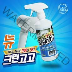 미소TV 크린 고고 강력 다용도 전동 청소기