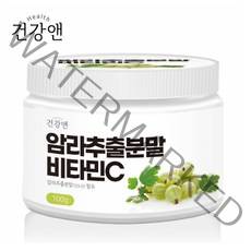 암라가루 열매추출분말 비타민C 세븐베리 100g
