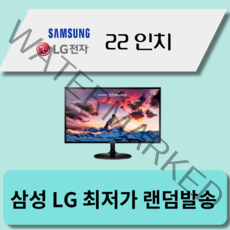 삼성전자 BX2240 LED모니터