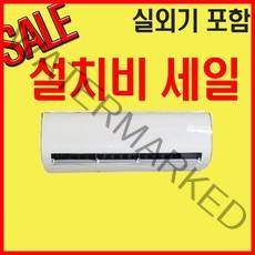 캐리어 미디어 엘지 삼성 인버터 벽걸이에어컨 6평 7평 CSV-A061LV DRCD061FAWWSD MRCD061FAWWSD, 미디어 인버터/6평MRCD061FAWWSD