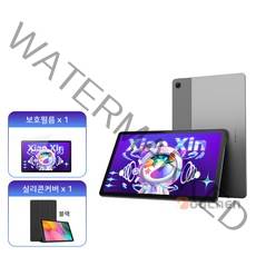 레노버 샤오신 패드 2022 Lenovo XIaoxinPad 태블릿 WiFI 패드, 단품+구성품세트B, 01-01 4+64G 내수판 그레이