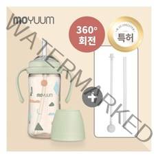 [모윰] PPSU 360도 회전 빨대컵 270ml 풀세트 - 클라우드 에디션