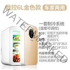 알피쿨 k25 t50 t60 캠핑용 냉동고 차량용 냉장고 아우디 Q7/Q5, 05 디지탈 컨트롤 골드6L☆홈카 겸용