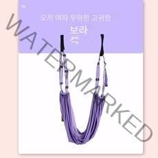 에어 요가 로프 스트레치 벨트 가정용 허리 훈련 유물 한 캐릭터 말 엉덩이 탄성 스트레치 벨트 거꾸로 로프, 업그레이드 된 2 세대 더블 링 퍼플