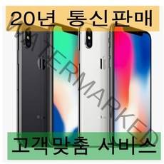 삼성전자 갤럭시탭A 7.0 16GB(SM-T280)