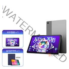 레노버 샤오신 패드 2022 Lenovo XIaoxinPad 태블릿 WiFI 패드, 단품+구성품세트A, 01-01 4+64G 내수판 그레이