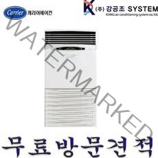 캐리어 스탠드 냉난방기 시스템 에어컨 15평 18평 23평 25평 30평 40평 CPV-Q1106DX, 30평 / CPV-Q1106DX
