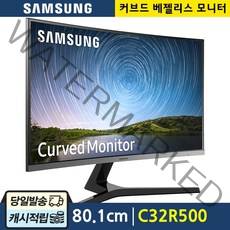 (재고보유-당일출고) 삼성전자 커브드 모니터 80.1Cm 32인치 인피니티 C32R500F, 02-C32R500(택배배송)