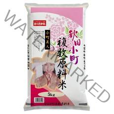 일본 Okusama 아키타코마치 아키타현 청정 백미 쌀 라이스 5kg