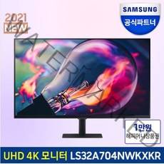 삼성전자 80cm UHD 고해상도 모니터, LS32A704NWKXKR