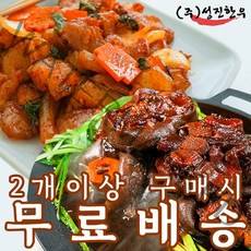 (주)성진한우 한우 매운 우족찜 밀키트 650g 양념스지 300g 밀키트 패키지 구성, (주)성진한우 한우 매운 우족찜 양념스지 각1팩