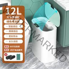 스마트휴지통 휴지통 쓰레기통 스마트 감응식 휴지통 가정용 화장실 틈새 주방 거실-53527, 옵션06