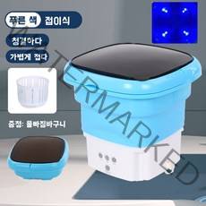 ANKRIC 접이식 세탁기 미니세탁기 접이식 캠핑 여행 휴대용 라이트 세탁기 1분 5분 10분 3가지 세탁시간 2.8L, 블루-블루라이트 살균